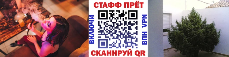 Продажа наркотиков Магнитогорск Канабис  МЕФ  АМФЕТАМИН  Гашиш 