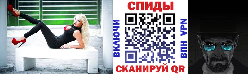 купить   Магнитогорск  ОМГ ОМГ маркетплейс  АМФЕТАМИН Розовый 