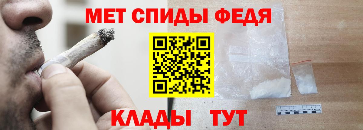 КЕТАМИН Магнитогорск