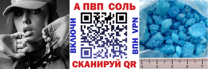 APVP крисы CK  Магнитогорск 