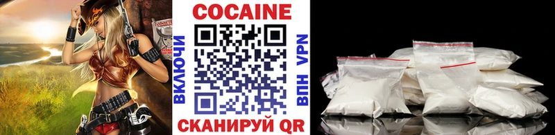 COCAIN 99%  Магнитогорск 