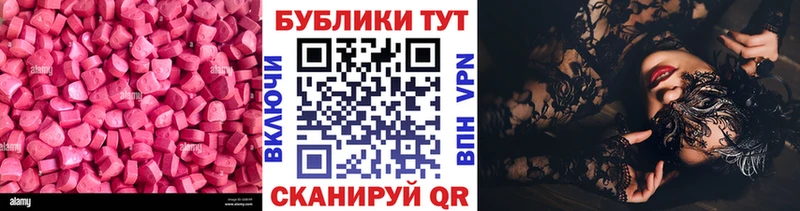 Ecstasy TESLA  купить наркоту  Магнитогорск 