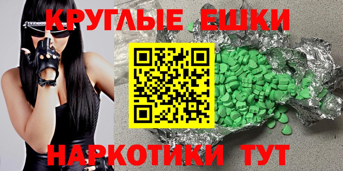 Магнитогорск  Ecstasy 250 мг  Ecstasy бентли  Вход с VPN 
