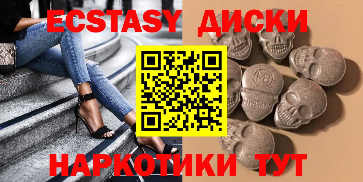 Ecstasy бентли Магнитогорск
