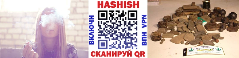 ГАШ VHQ  Магнитогорск 