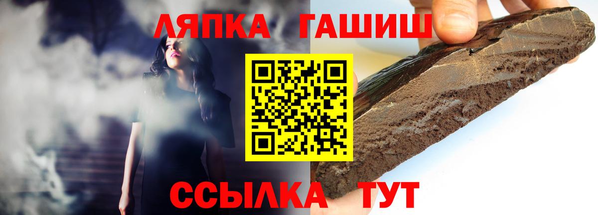 ГАШ hashish Магнитогорск