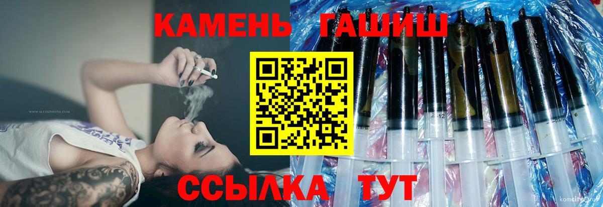 Магнитогорск  ГАШИШ hashish  ГАШИШ индика сатива  Вход с VPN 