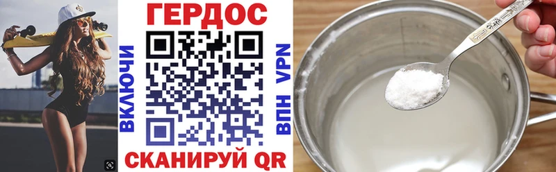 купить наркотик  Магнитогорск  hydra ONION  ГЕРОИН VHQ 