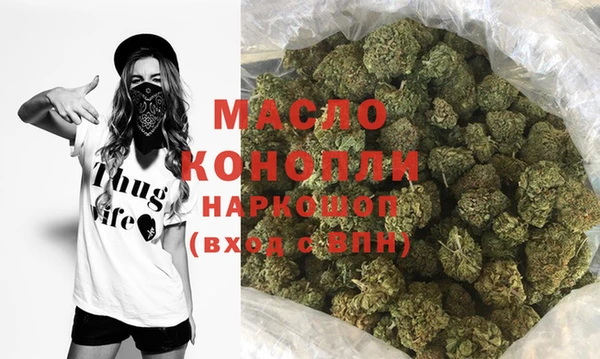 мяу мяу кристалл Абдулино