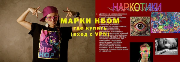 героин Нефтекумск