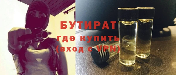 мет Абаза