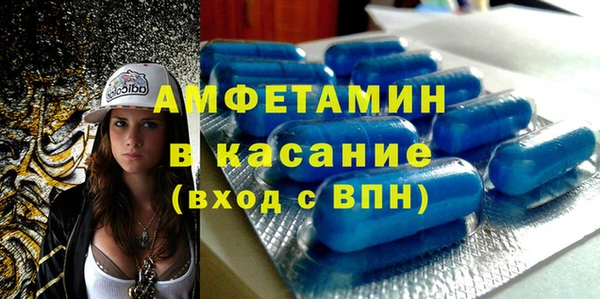 мяу мяу кристалл Абдулино