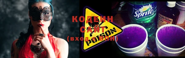 COCAINE Нефтегорск