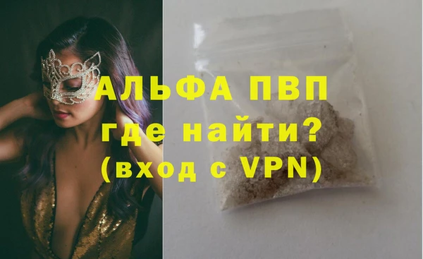 ECSTASY Абинск