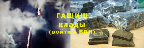 прущие грибы Алексеевка