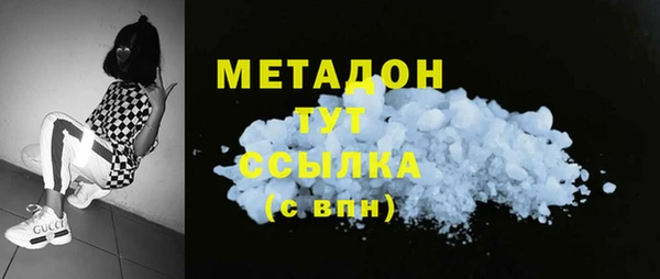 мет Абаза