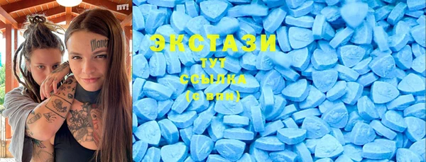 ECSTASY Абинск