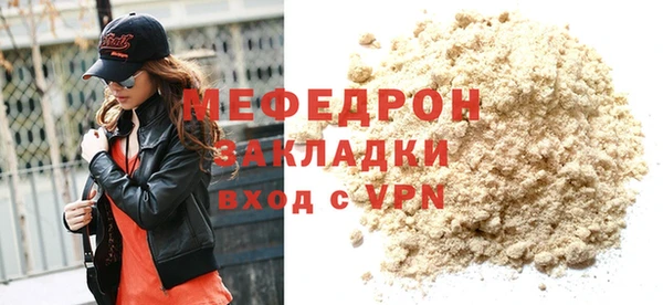 мет Абаза
