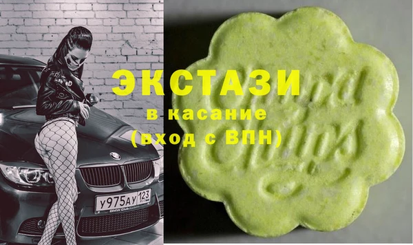 COCAINE Нефтегорск