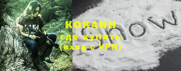 ECSTASY Абинск