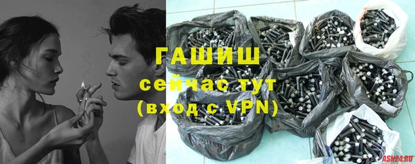 героин Нефтекумск
