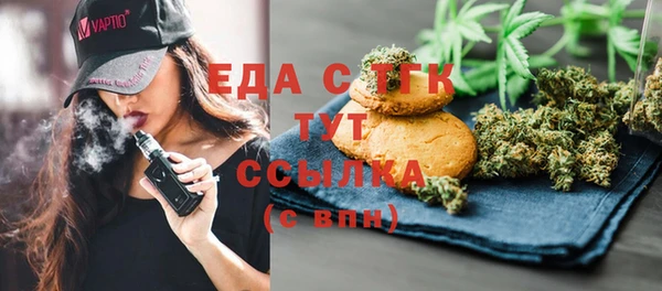 COCAINE Нефтегорск