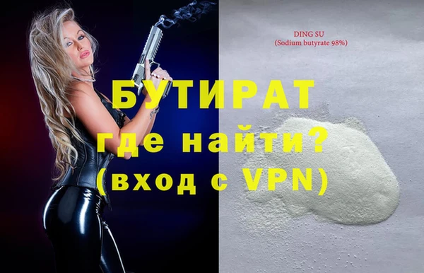 мет Абаза