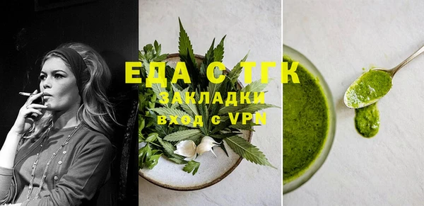 ECSTASY Абинск