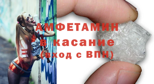 бошки Алексин