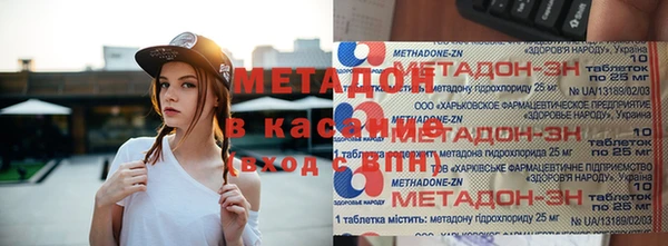 ECSTASY Абинск