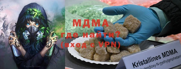 ECSTASY Абинск