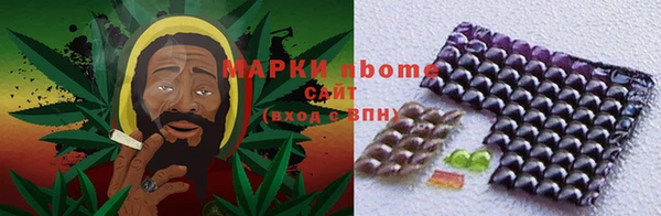 ECSTASY Абинск