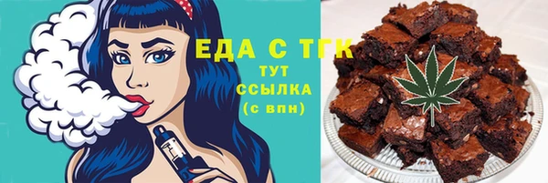 мяу мяу кристалл Абдулино
