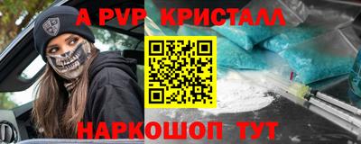 2c-b Кингисепп