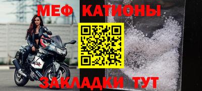прущая мука Кинель