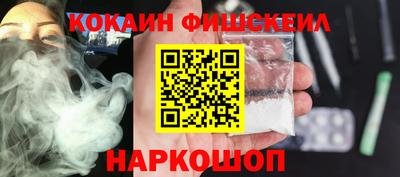 винт Кандалакша