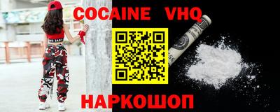 прущая мука Кинель