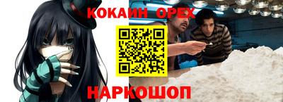 амф Надым