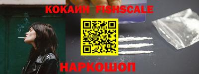 2c-b Кингисепп