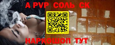 2c-b Кингисепп