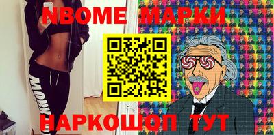 прущий лед Назарово