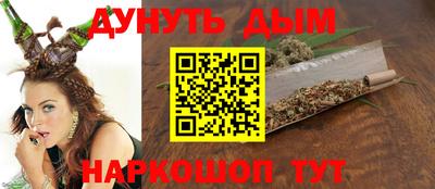 марихуана Кимры