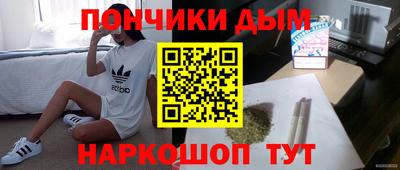 марихуана Кимры