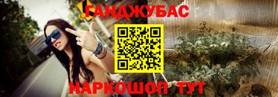винт Кандалакша