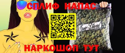 прущая мука Кинель
