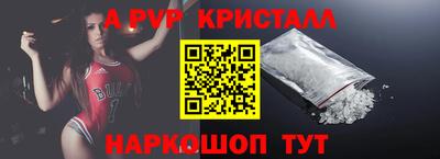 прущая мука Кинель