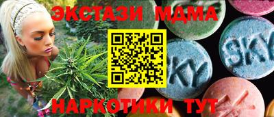 прущая мука Кинель