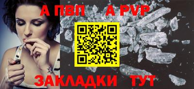 2c-b Кингисепп