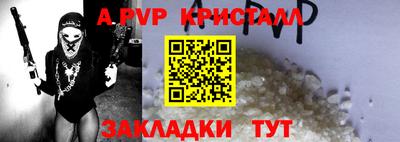 прущая мука Кинель