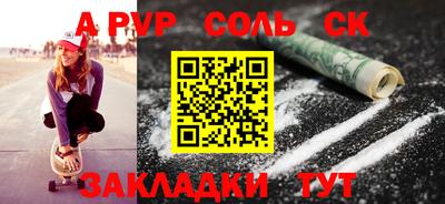 2c-b Кингисепп